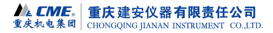 中国西部国际投资贸易洽谈会_第六届西洽会参展企业 _重庆建安仪器有限责任公司